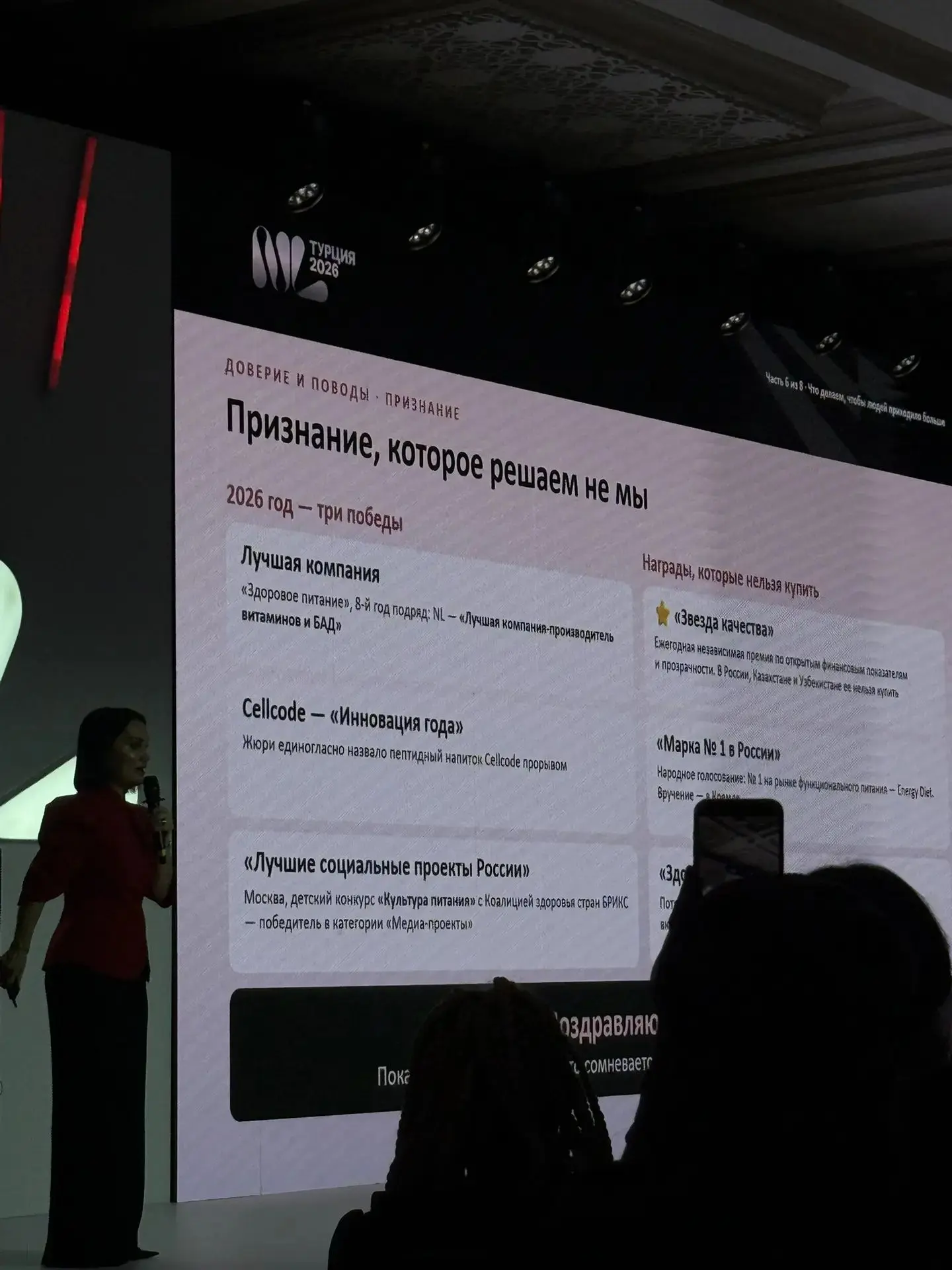 Вот сейчас в Турции идёт бизнес коньюнити 💥. Кто не верит в наши бады и Правильное пит...