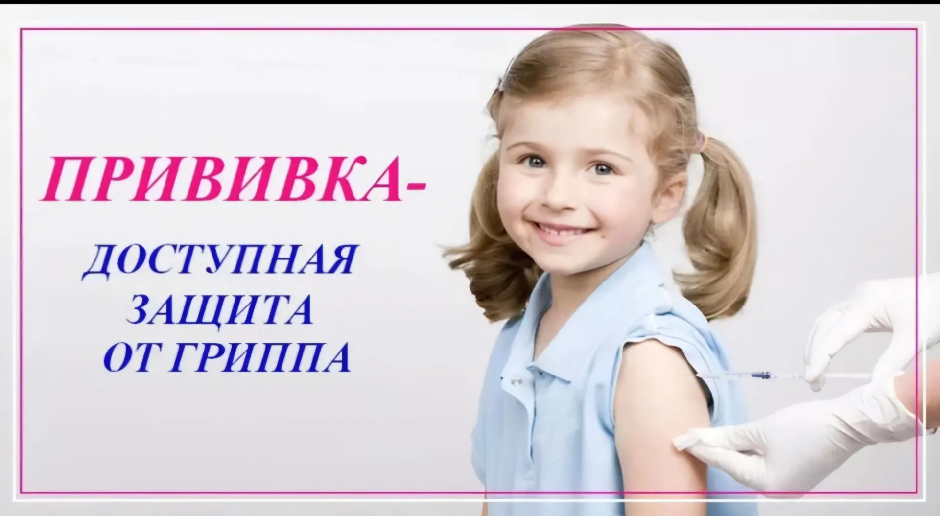 Уважаемые родители!