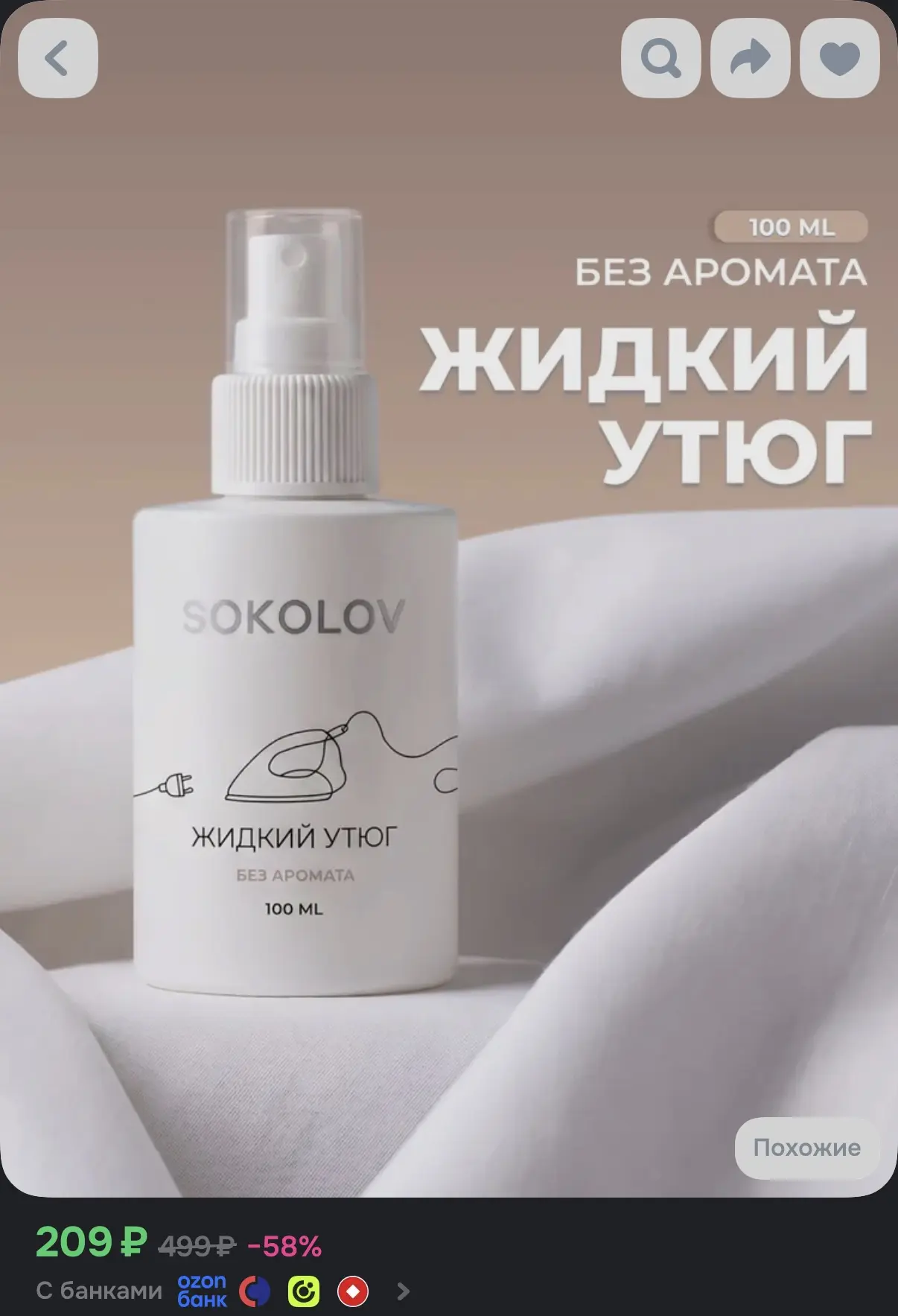 https://ozon.ru/p/o4534043