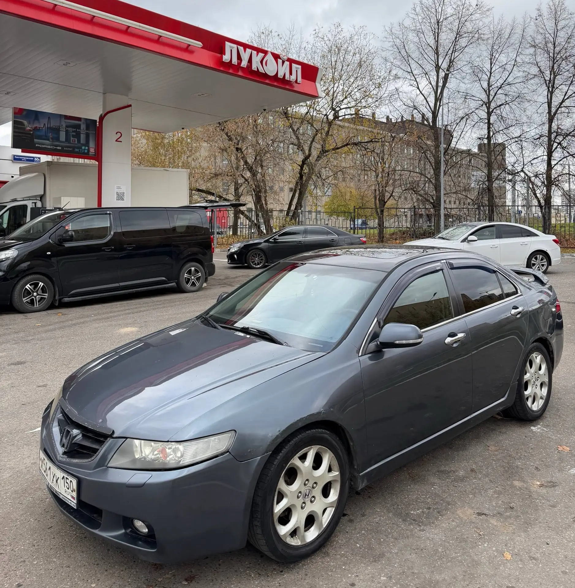 Первая на сегодня: