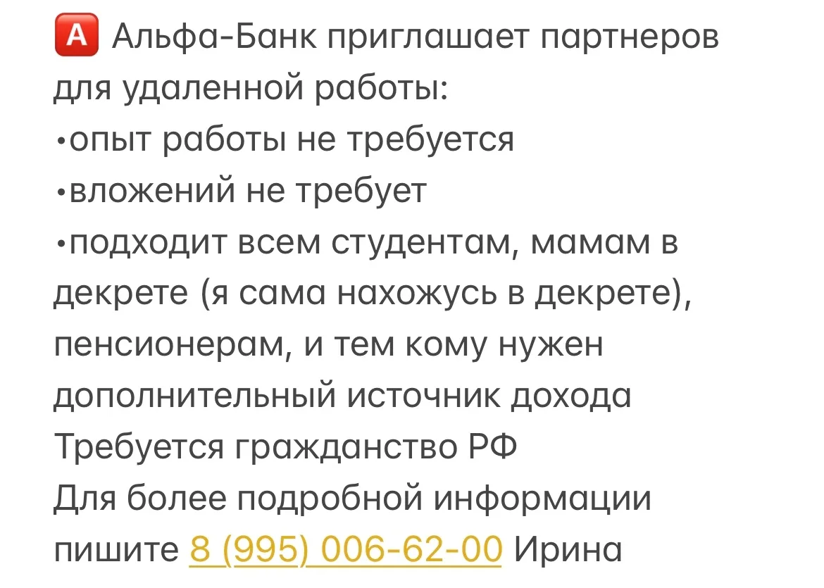 От подписчика Ира Кравцова
