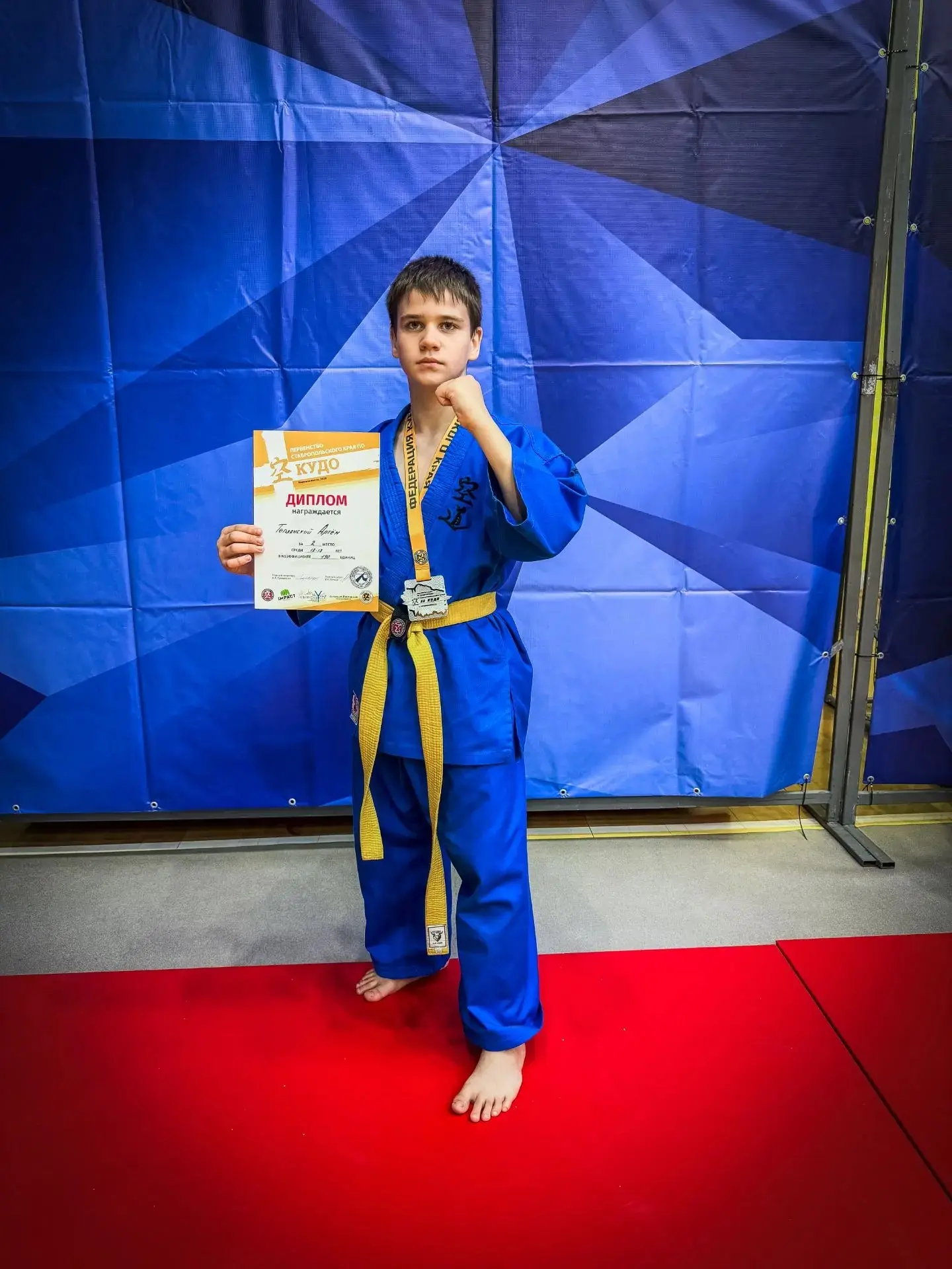 🥋 НАШ УЧЕНИК — ПРИЗЁР ПЕРВЕНСТВА СТАВРОПОЛЬСКОГО КРАЯ ПО КУДО