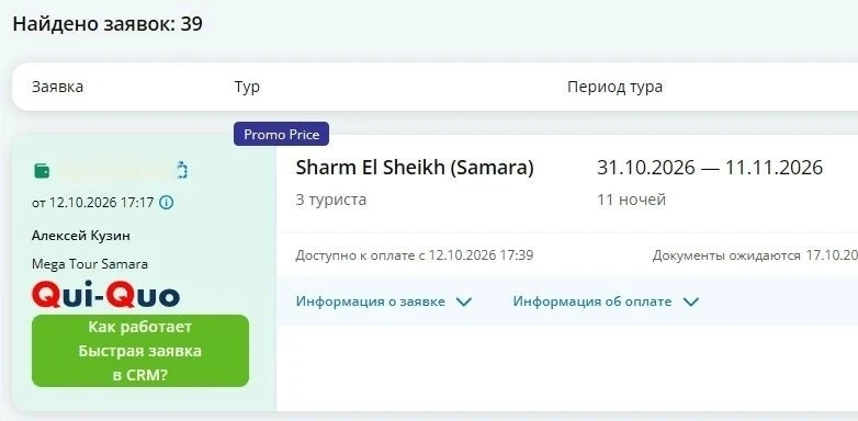 Египет 🇪🇬 снова начинает набирать обороты по бронированию. Только за вчера мы заброни...