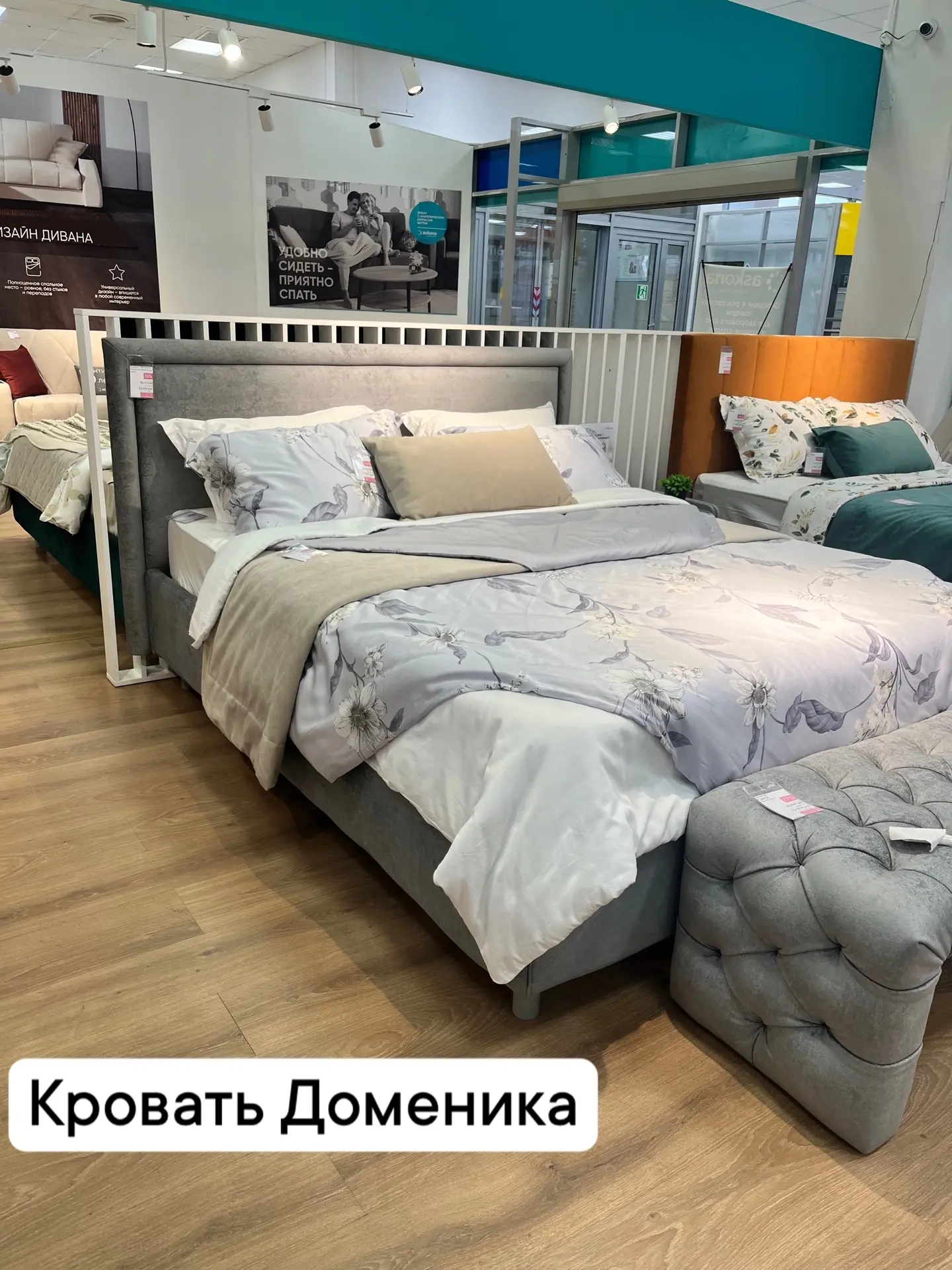 Кровать месяца в салоне Аскона Боровичи! 🛏️