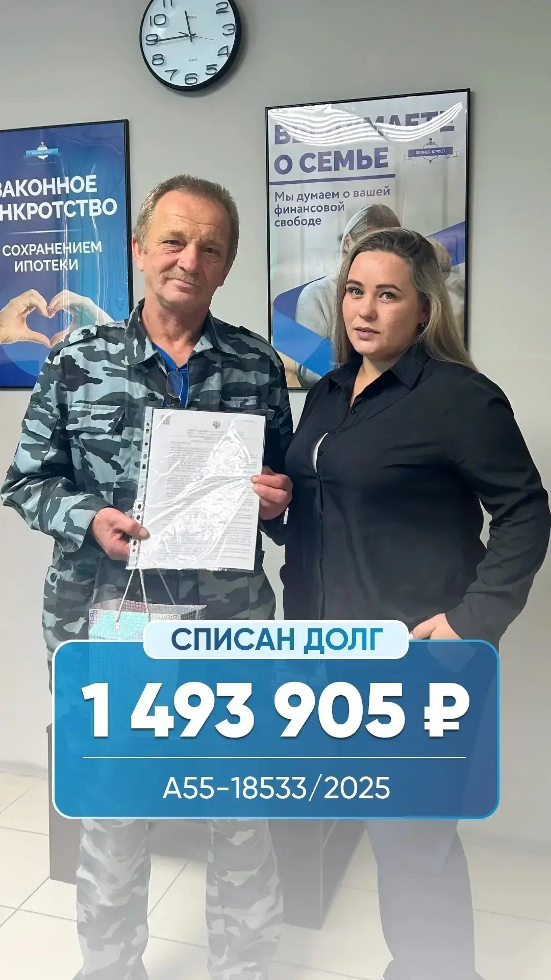 ПОЗДРАВЛЯЕМ 🎉