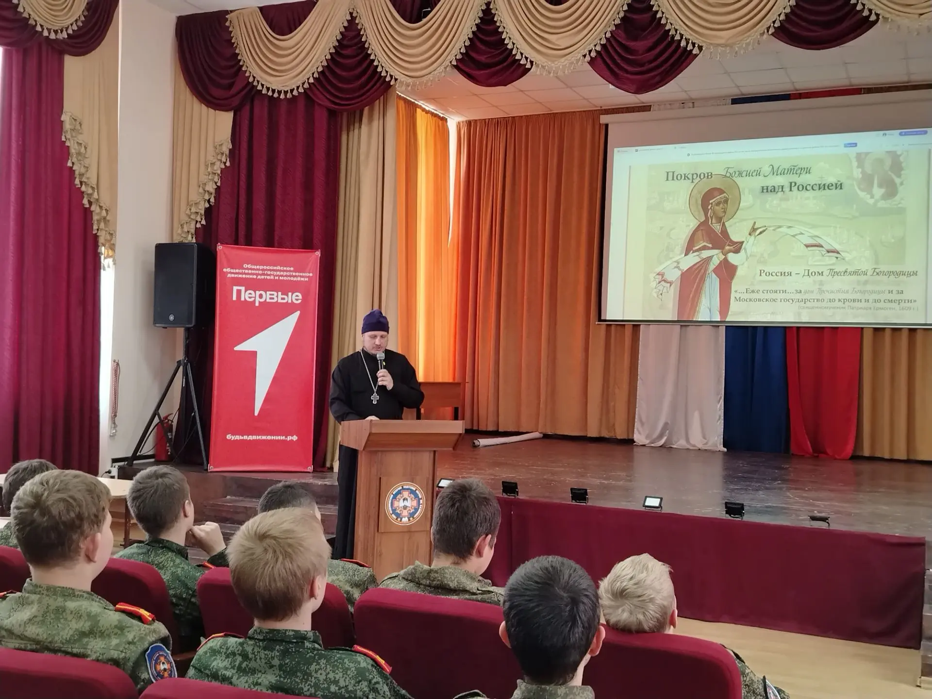 Покров Пресвятой Богородицы - праздник веры и казачьей чести!