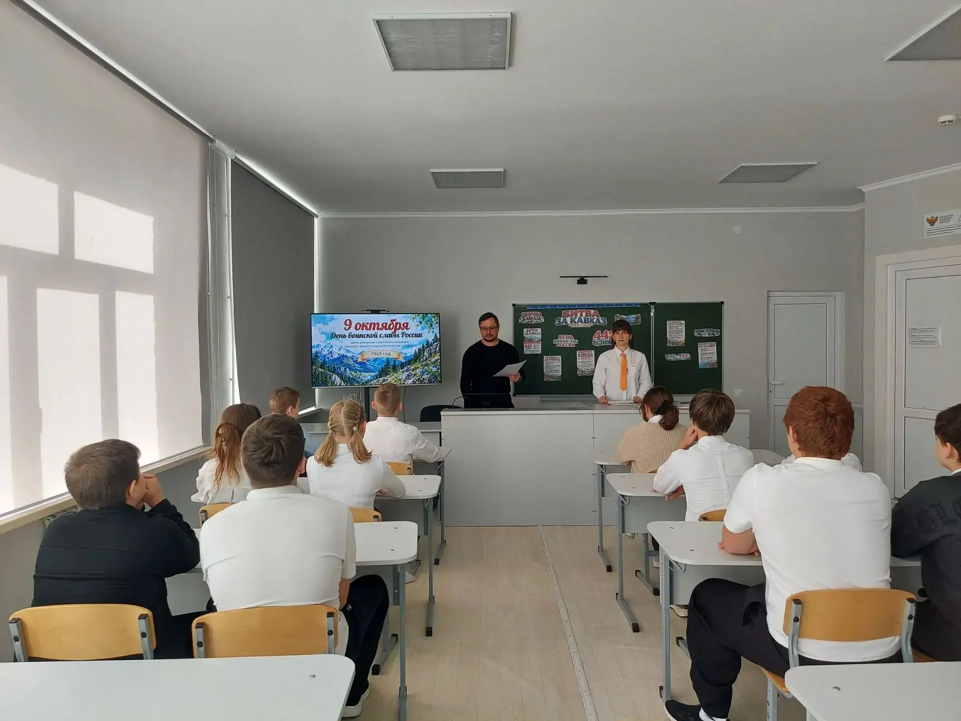 📌 9 октября — День разгрома советскими войсками немецко-фашистских войск в Битве за Ка...