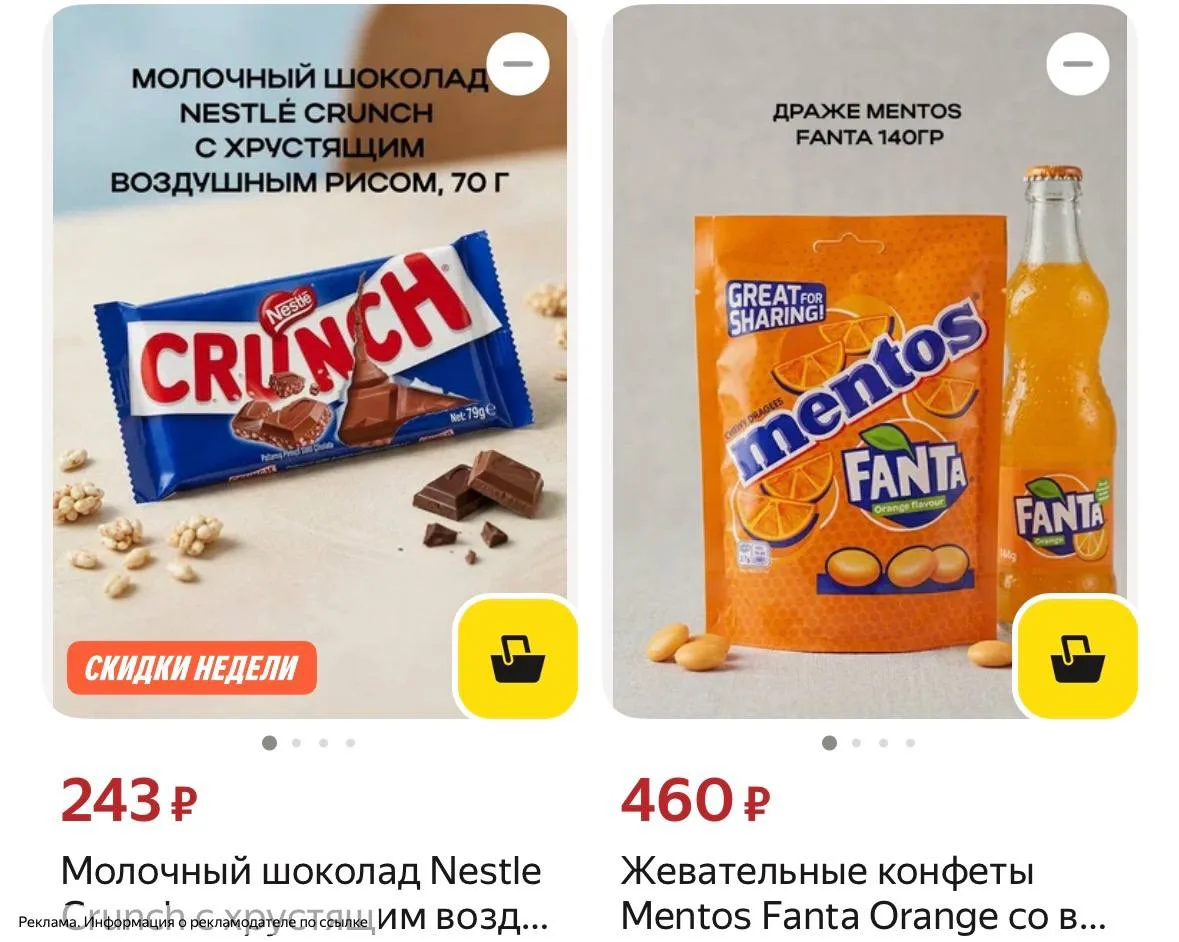 Какие необычные сладости 🔥, дети будут в приятном шоке (взрослые тоже!) 🤤