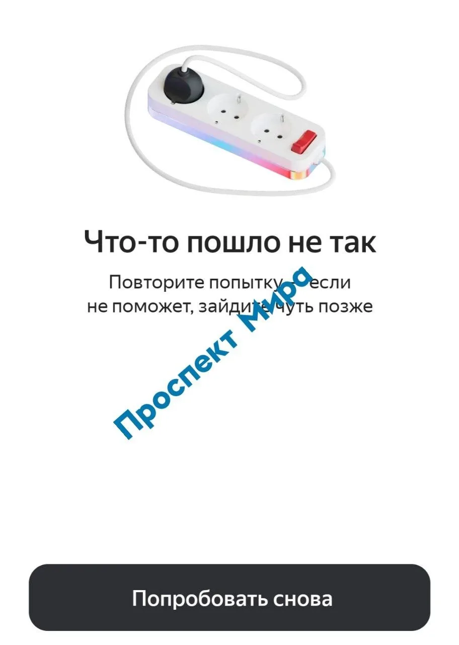 Яндекс-пэй тоже не работает, хотя пластиковой картой Яндекс расплатиться можно.
