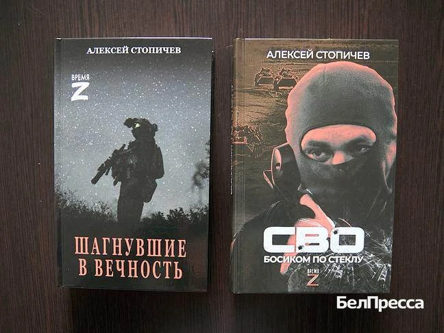 В издательском доме «Мир Белогорья» состоялся творческий вечер Алексея Стопичева.
