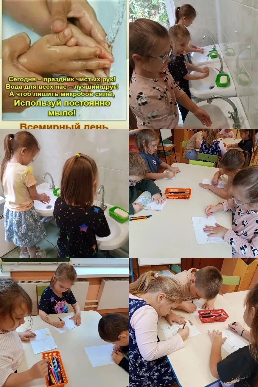 ✅В нашем детском саду, этот день проходит под девизом «Чистые руки для всех».