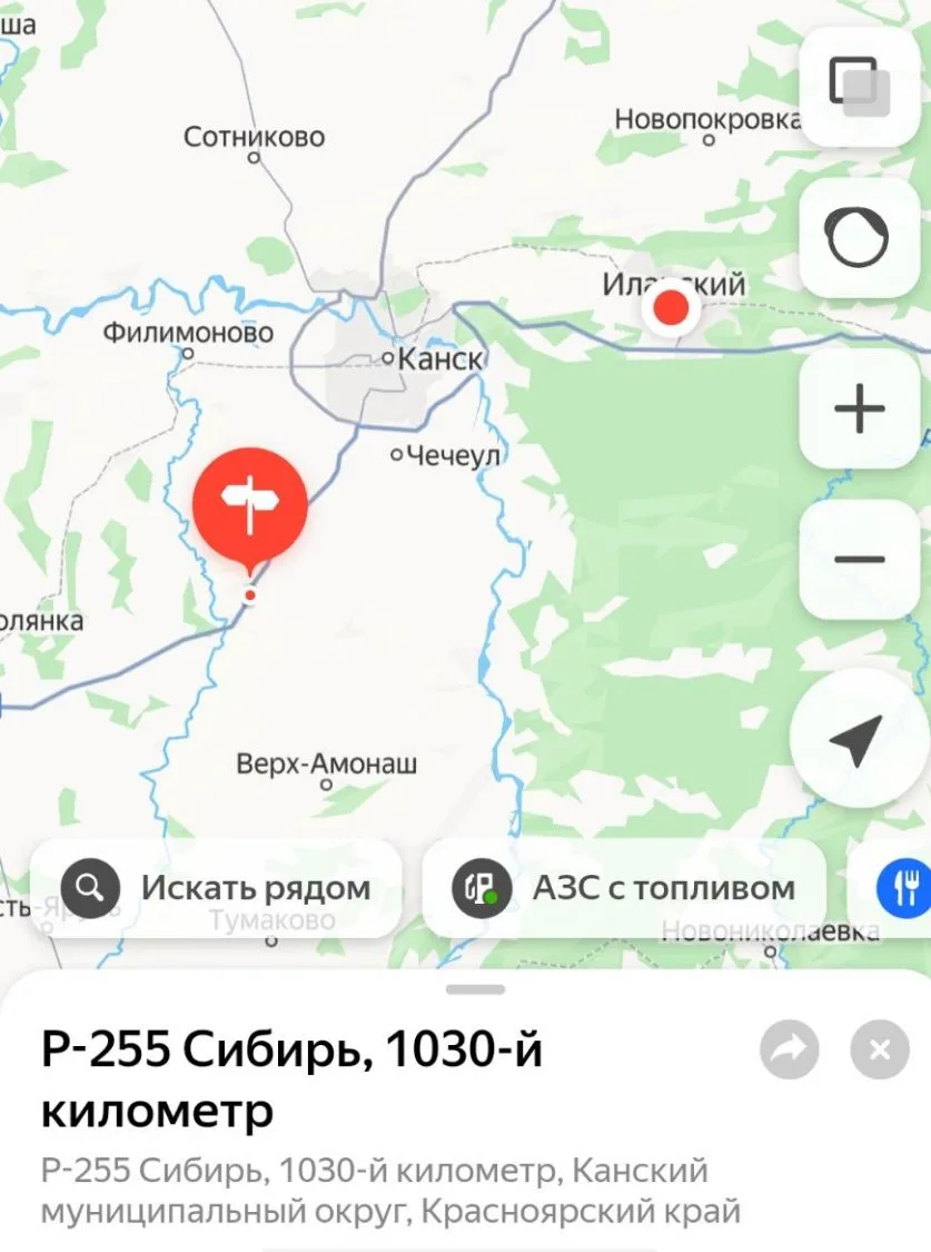 ‼️ВНИМАНИЕ ВОДИТЕЛИ‼️