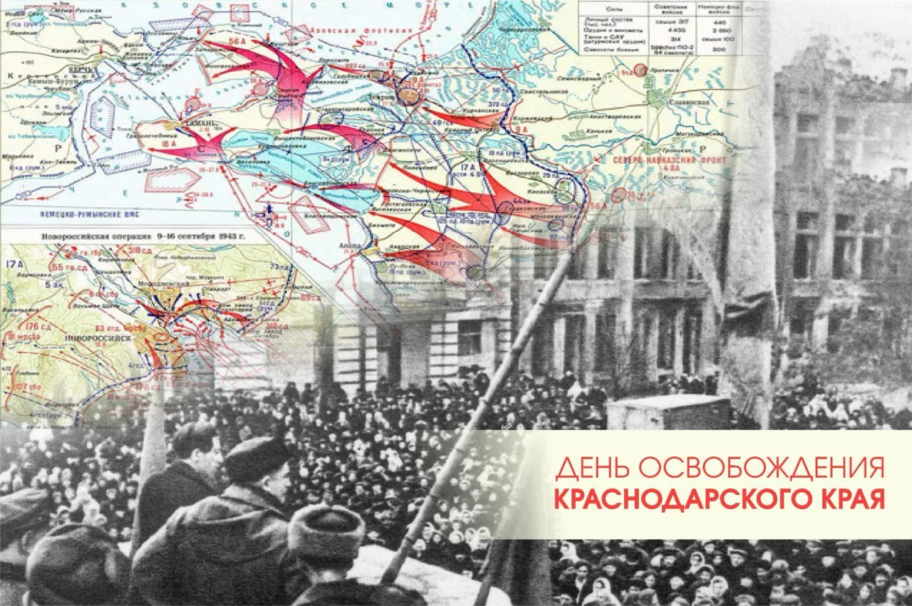 Битва за Кавказ длилась с 25 июля 1942 года по 9 октября 1943 года и проходила в два эт...