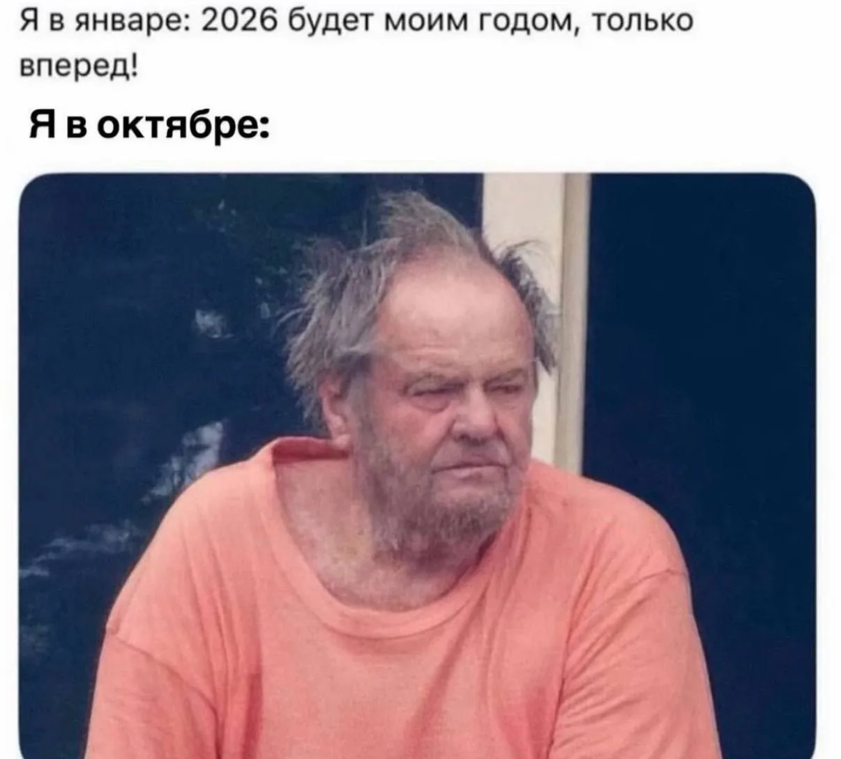 ❤️ – мы