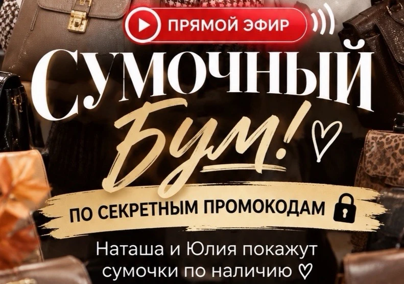 💖 ПРИВИЛЕГИИ ДЛЯ СВОИХ В MAX!