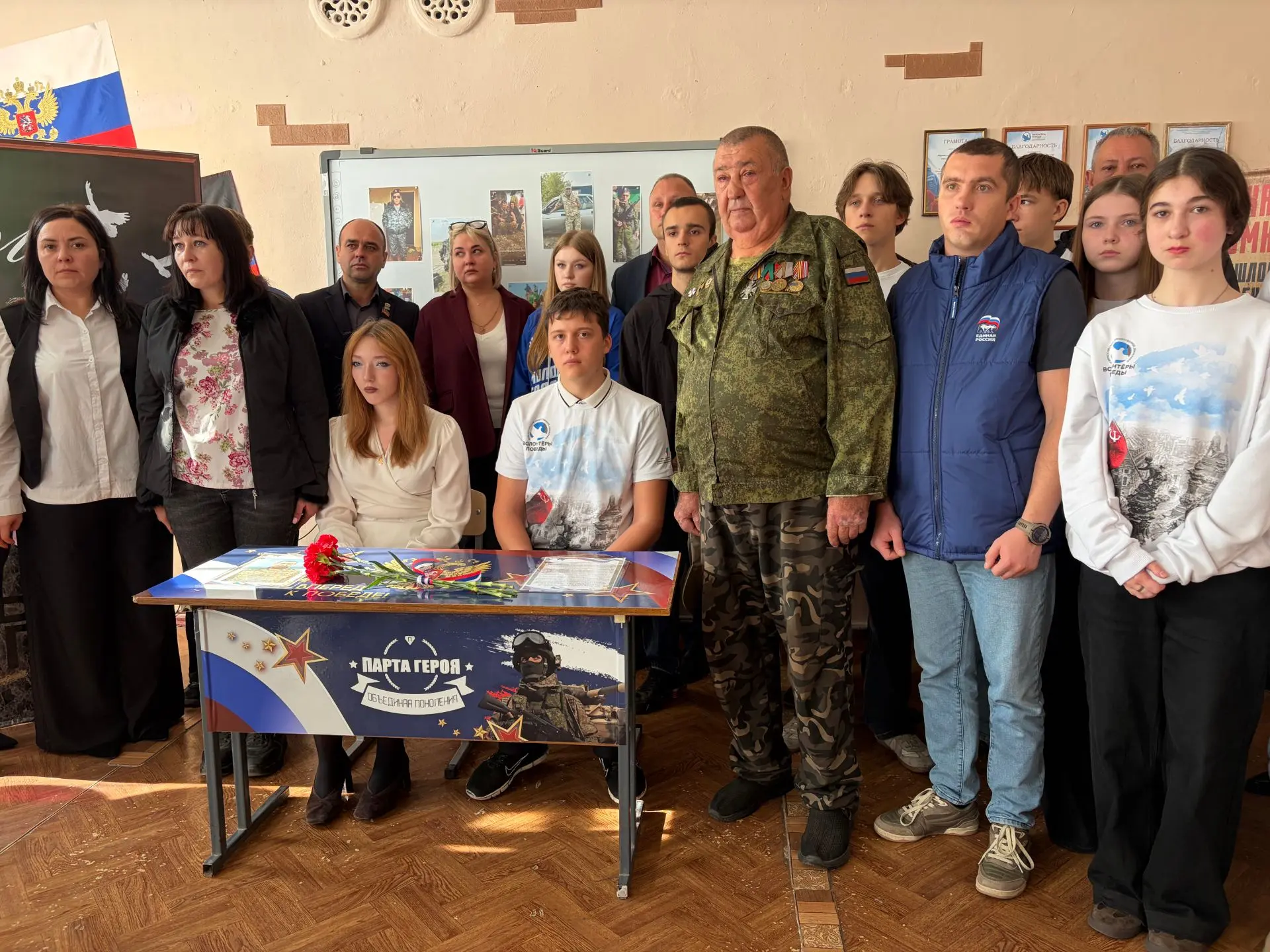 🕊️ ВОЛОНТЁРЫ ПОБЕДЫ | ДОНЕЦКОЙ НАРОДНОЙ РЕСПУБЛИКИ приняли участие в открытии Парты Ге...