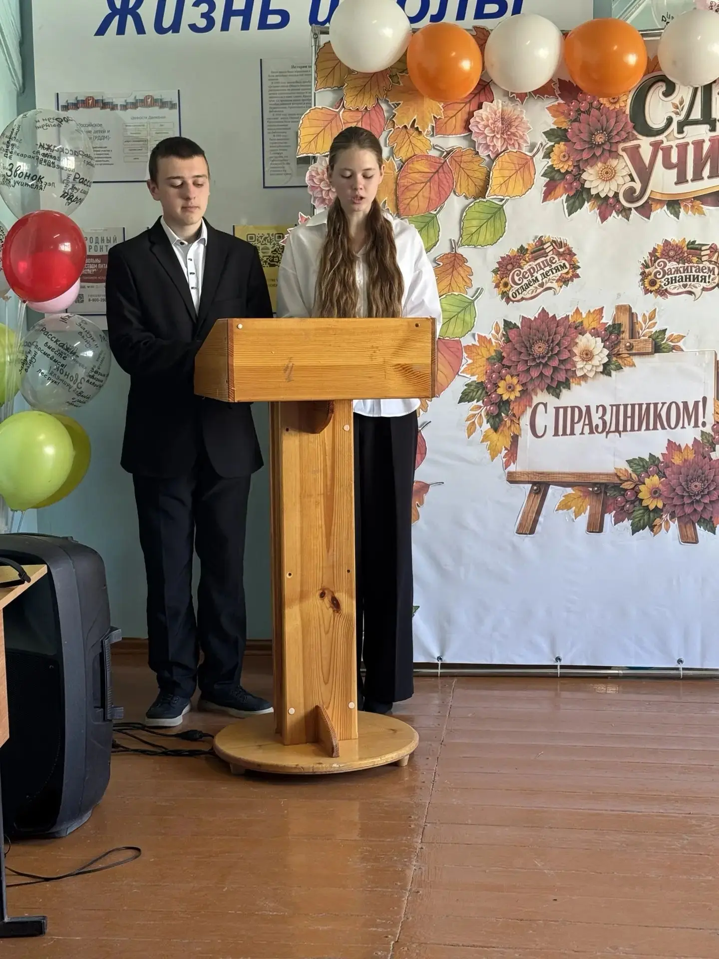 В честь Дня учителя в нашей школе состоялось яркое коллективное творческое дело. Началс...
