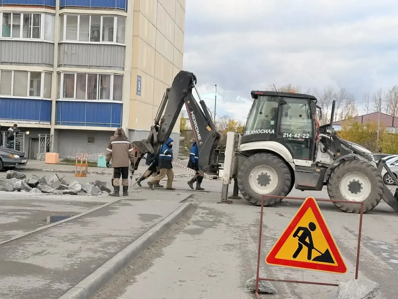 ⚠️ ВАЖНО: НАЧАЛИСЬ РЕМОНТНЫЕ РАБОТЫ