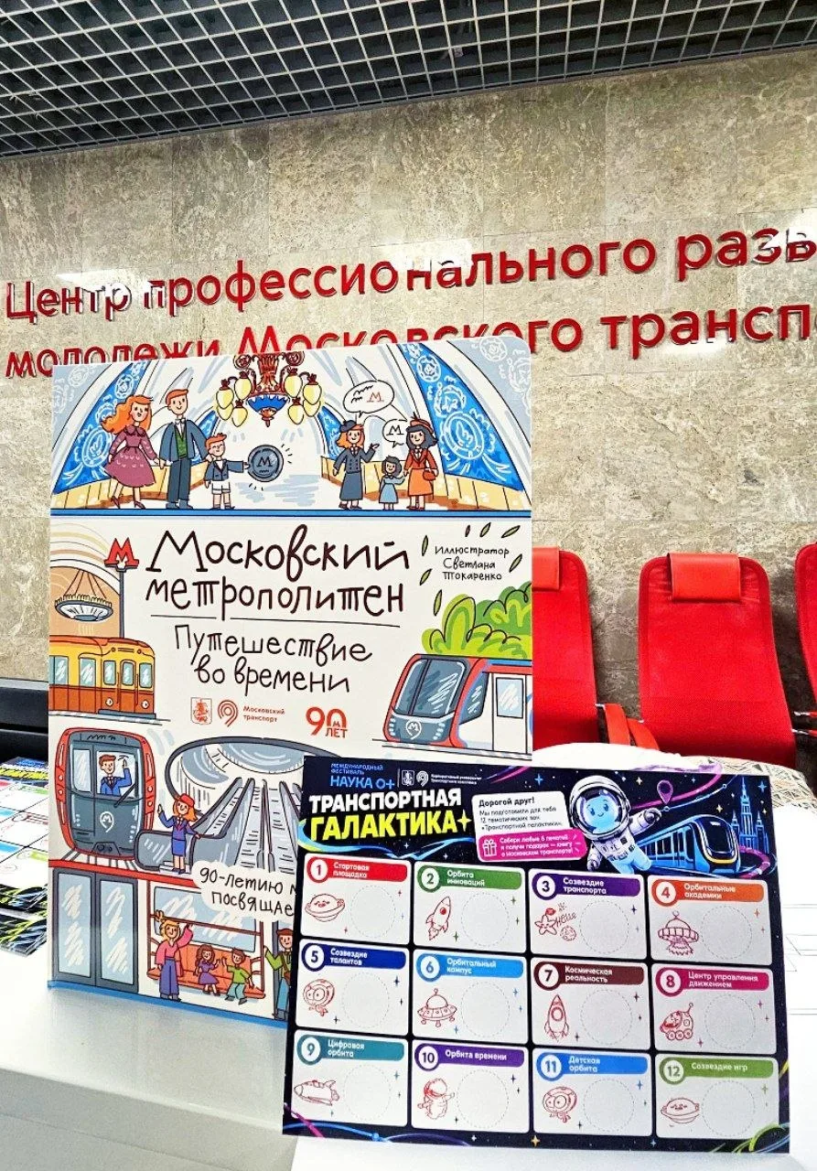И сразу же беееегггооом!