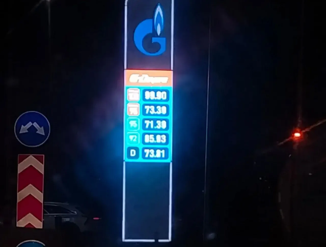 ⛽️ГАЗПРОМНЕФТЬ