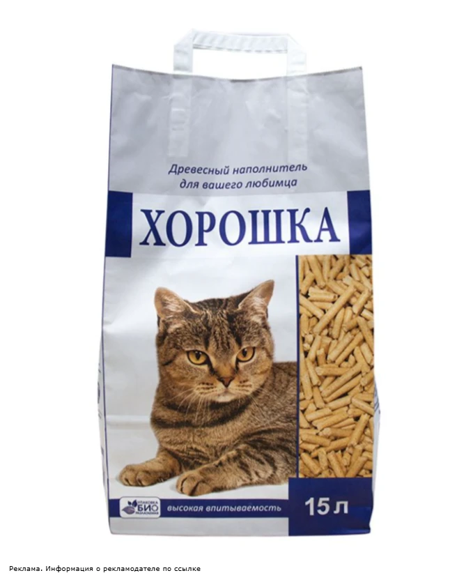Кот живёт бесплатно, не работает, спит по 16 часов, а покупки в доме всё равно крутятся...