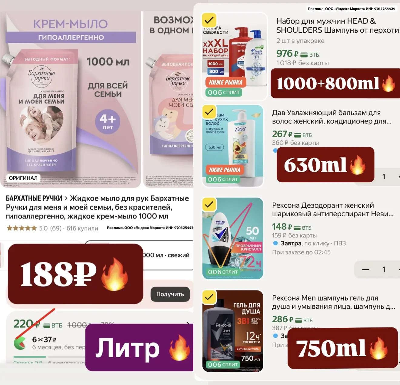 И тут забираем ШОК ЦЕНЫ ‼️