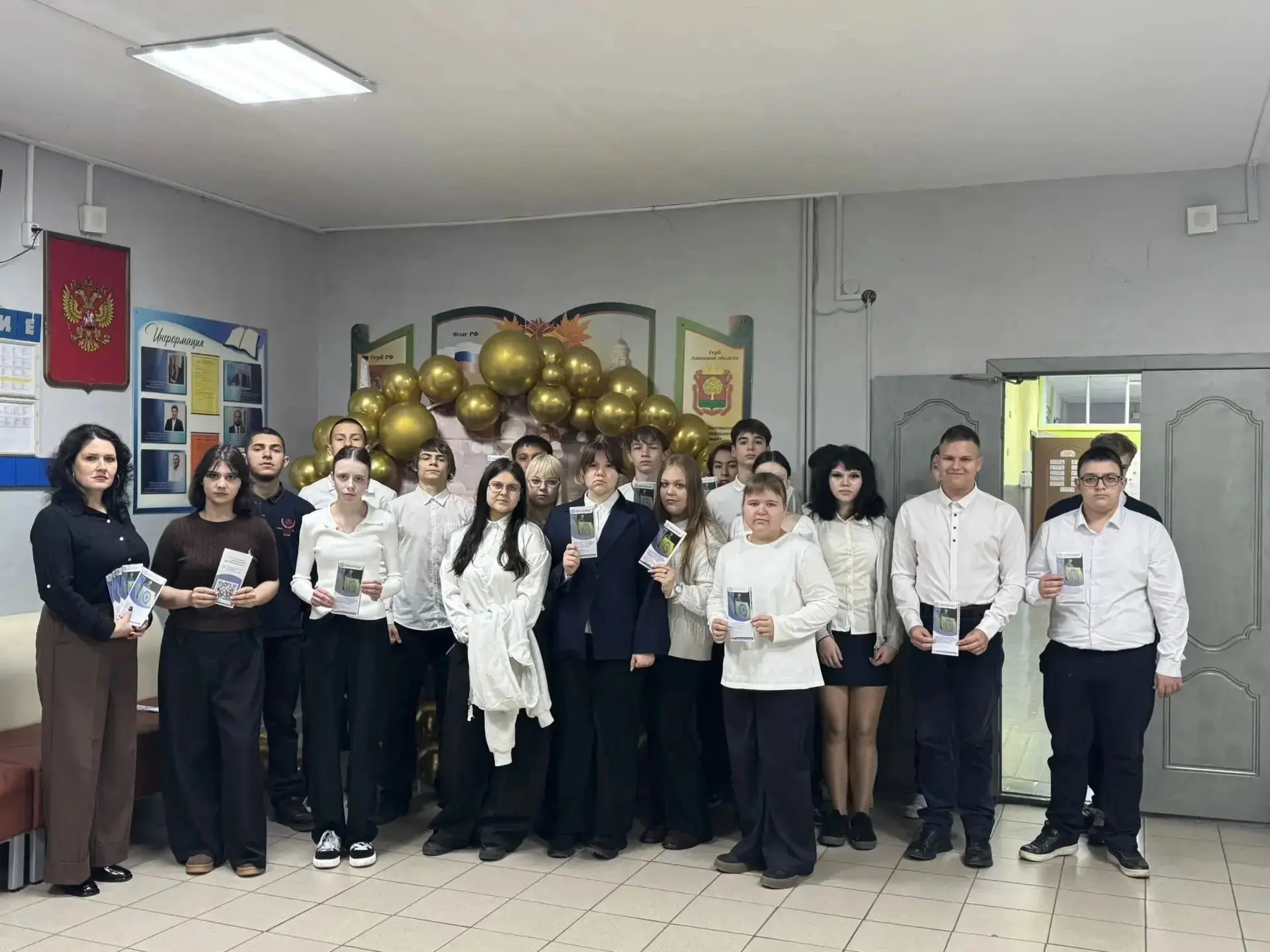 Профориентационная встреча с обучающимися