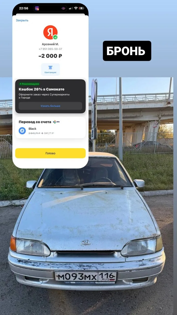 ✅ПРОДАНО ПО БРОНИ