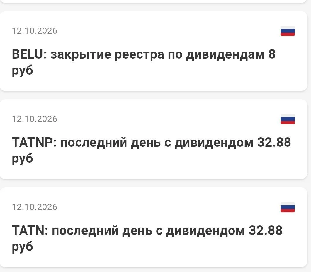 ⚡️Доброе утро, страна!
