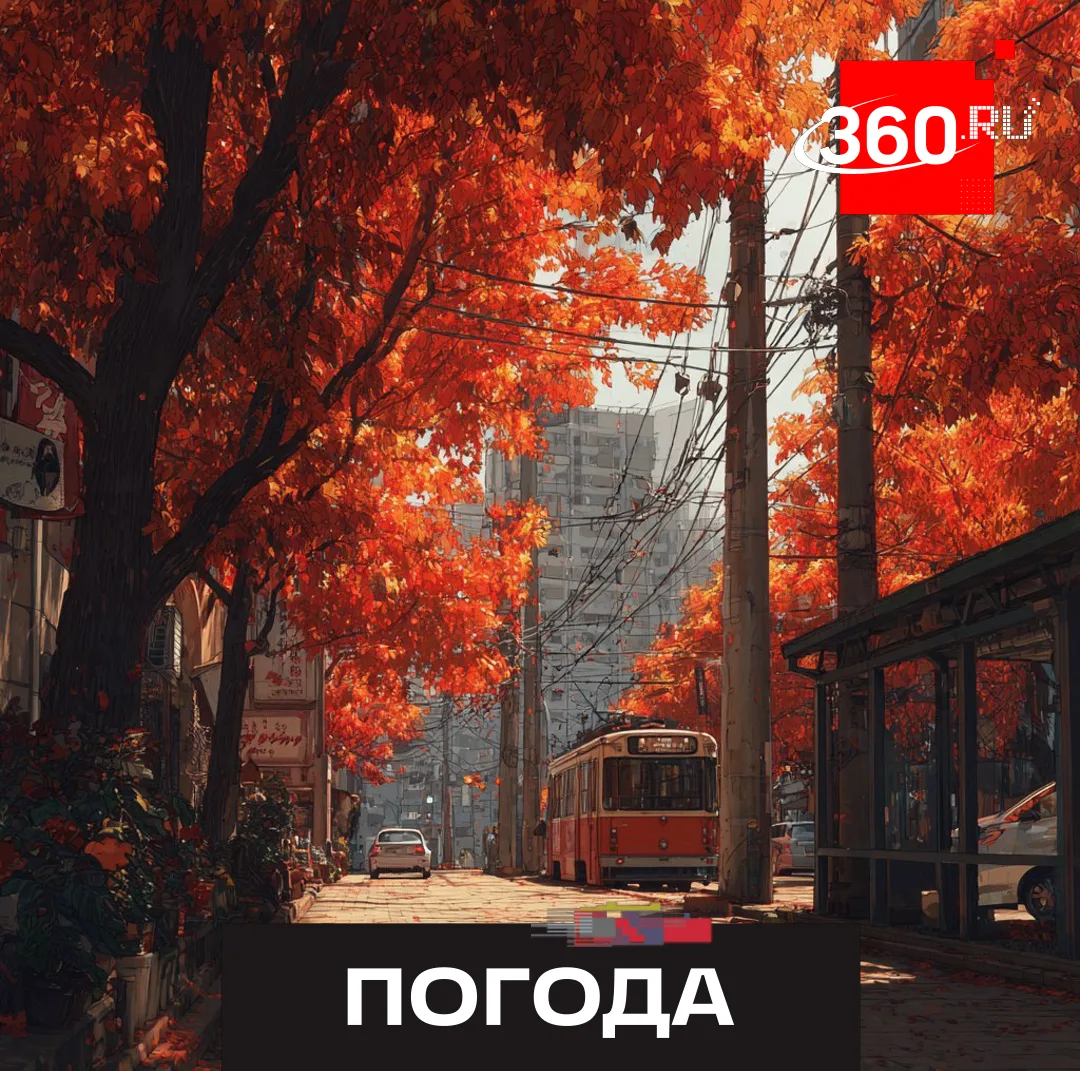 Московский регион «утонет» в атлантическом тепле.