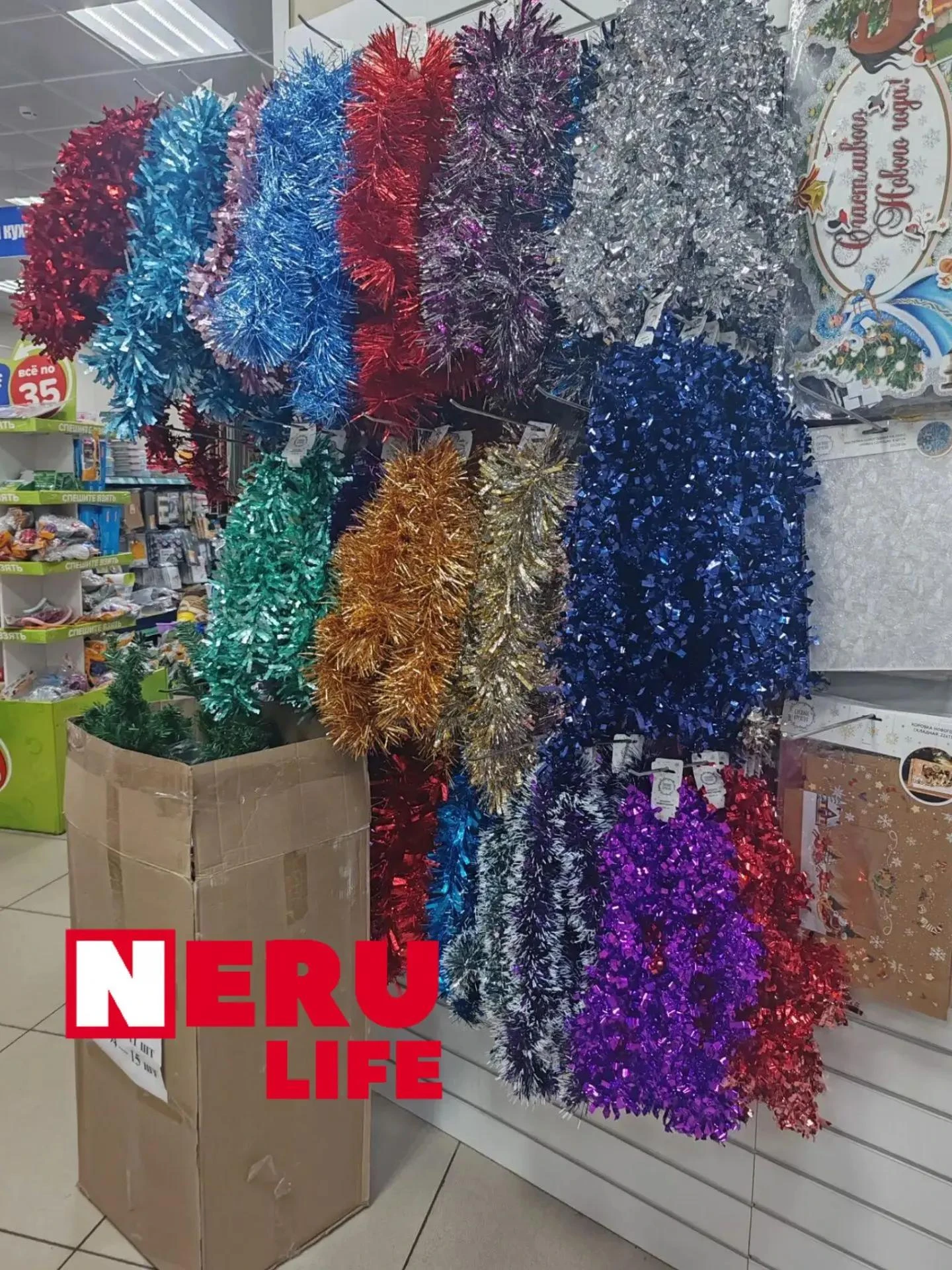 В магазинах уже новогоднее настроение 🎄