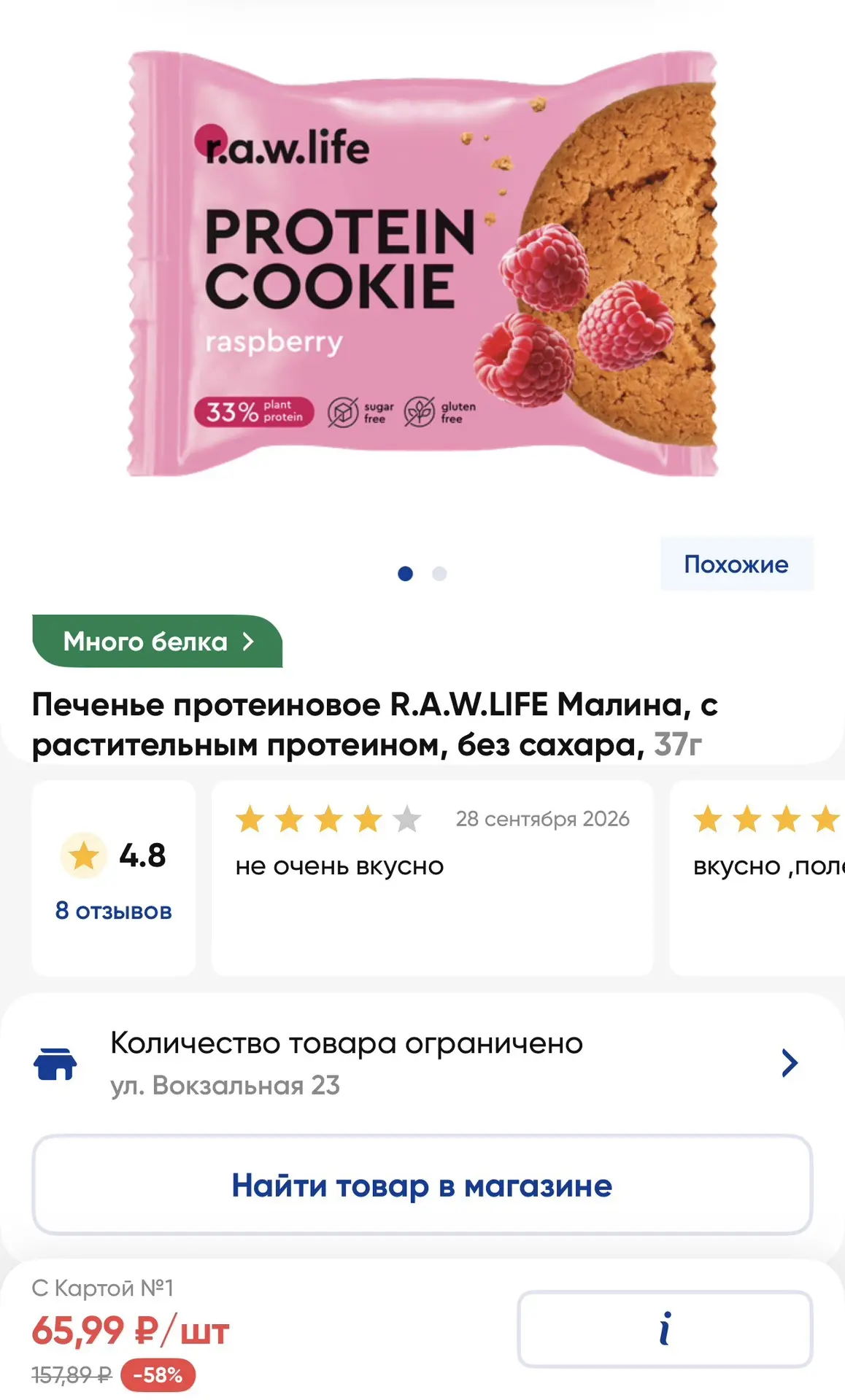 Лента