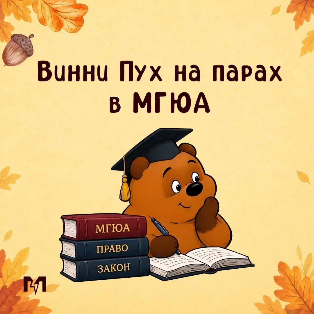 С днем рождения, Винни Пух! 🥳