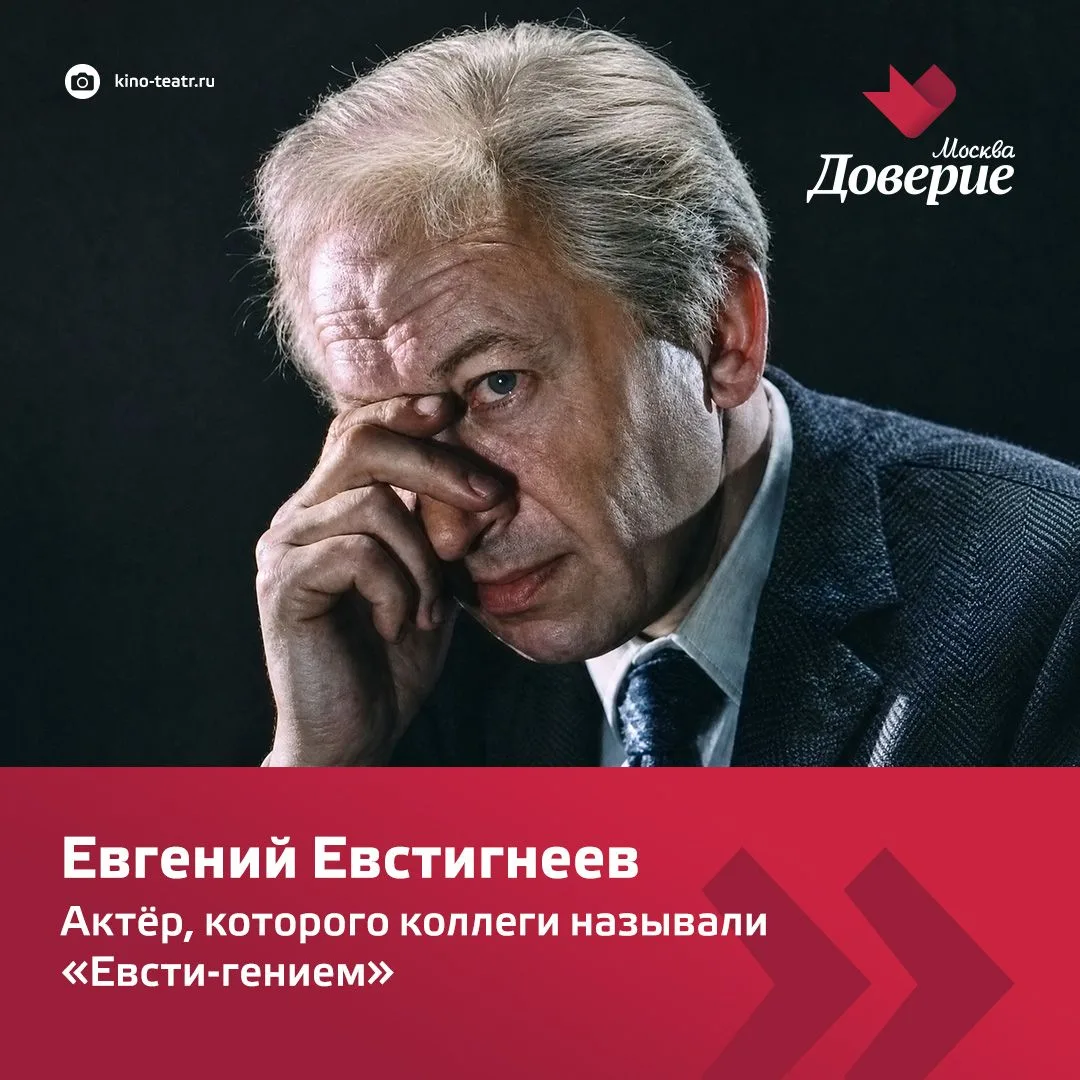 9 октября 1926 года родился Евгений Евстигнеев.