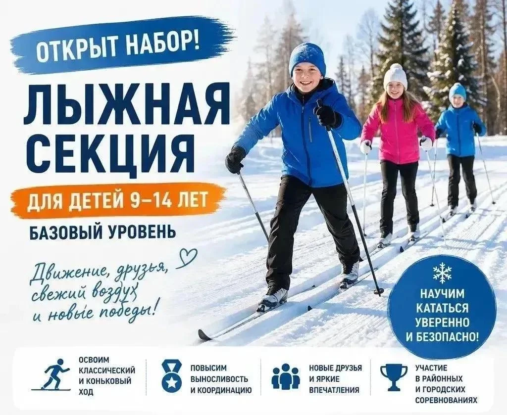 ГОТОВЬ САНИ ЛЕТОМ,