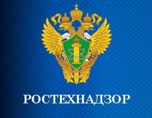 Учебно-методический центр Ростехнадзор в целях подготовки к отопительному зимнему перио...