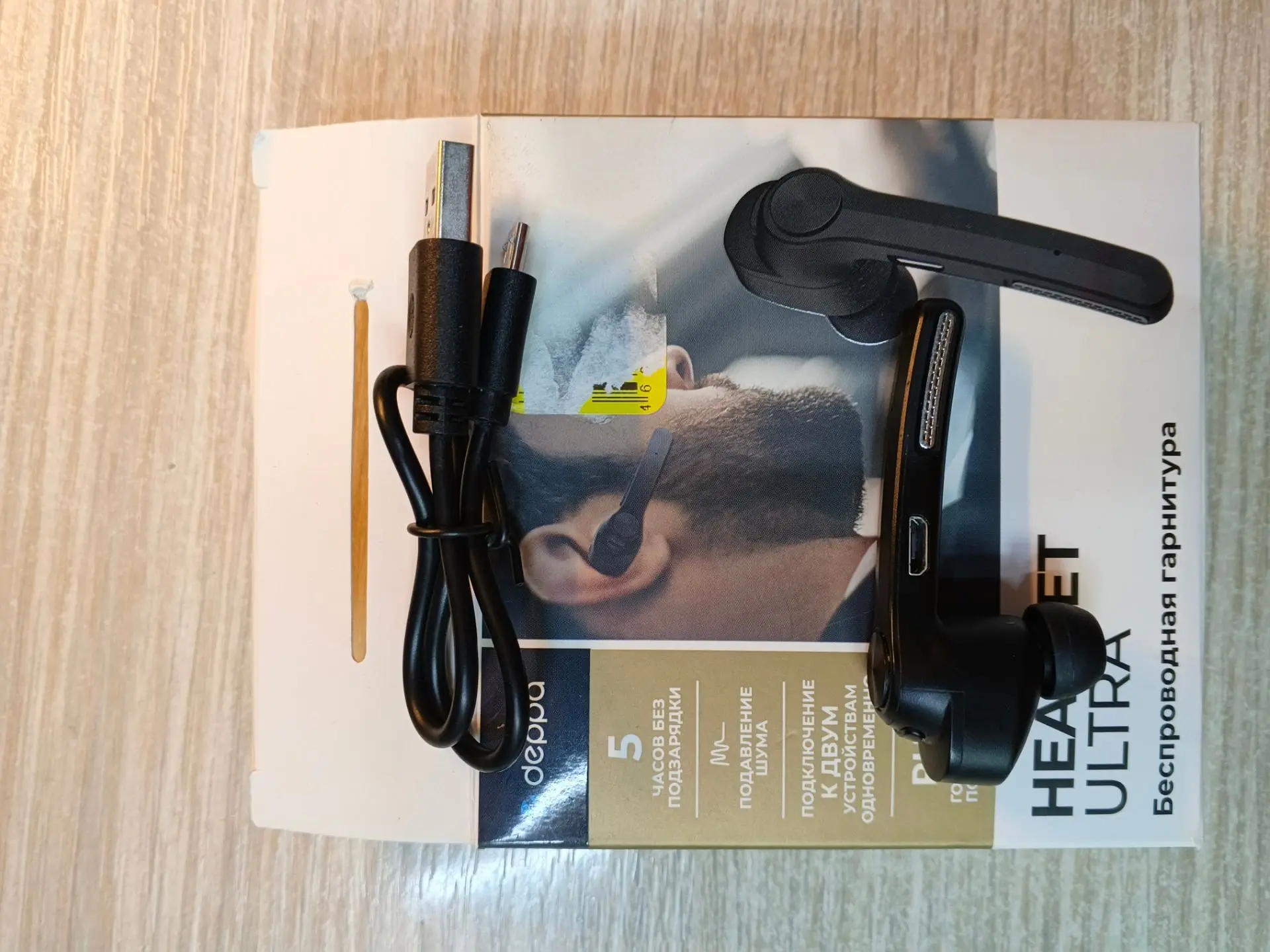 ✨Blutooth гарнитура DEPPA BY 2, 7 mAh✨