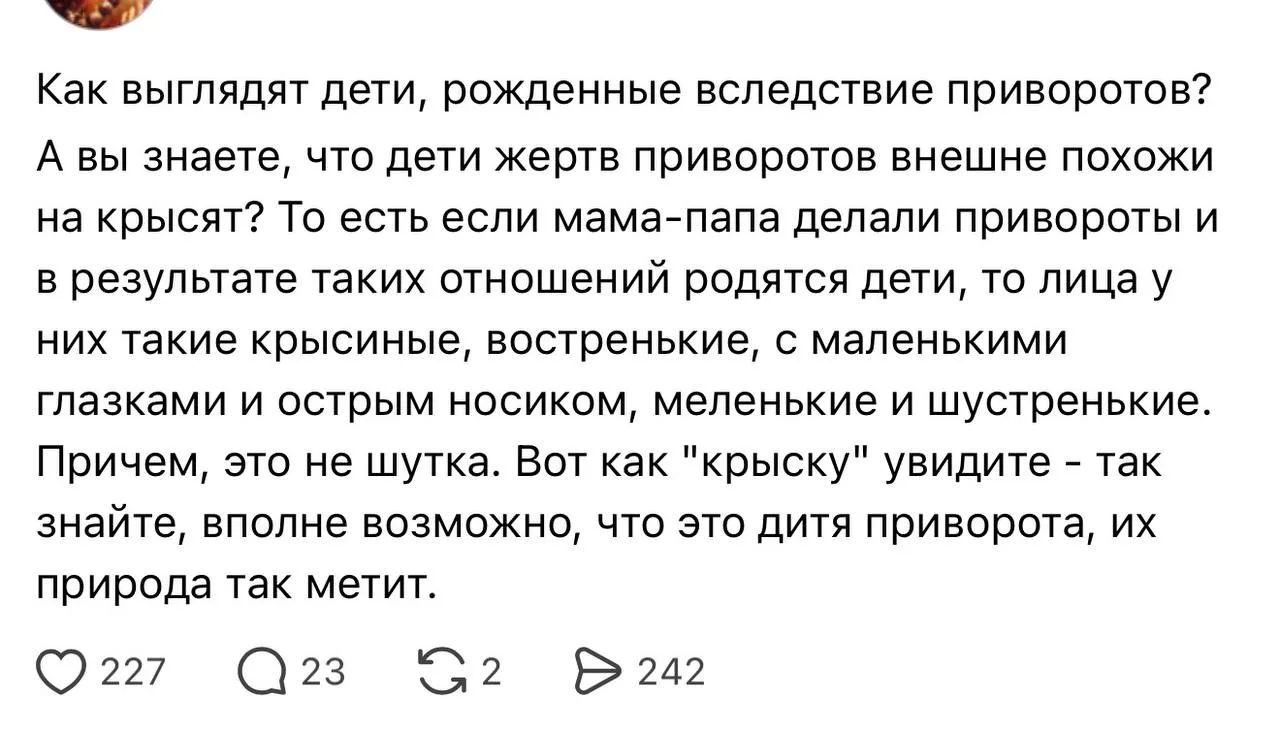 🐀 Иногда мне кажется, я слишком много времени провожу в интернете. Мне вот оно надо пр...