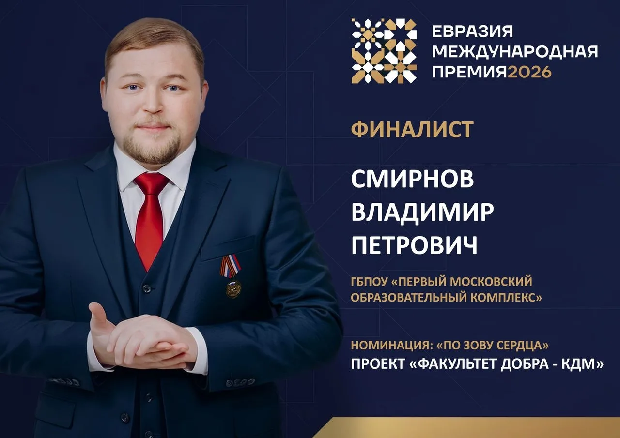 🎅 Кохомский Дед Мороз собирается покорять Евразию!