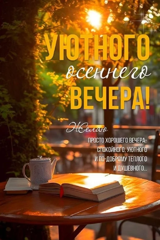 Открытки: подписаться ❤️
