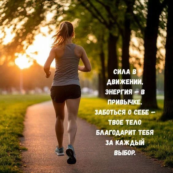 Не ждите, пока появится мотивация 💪