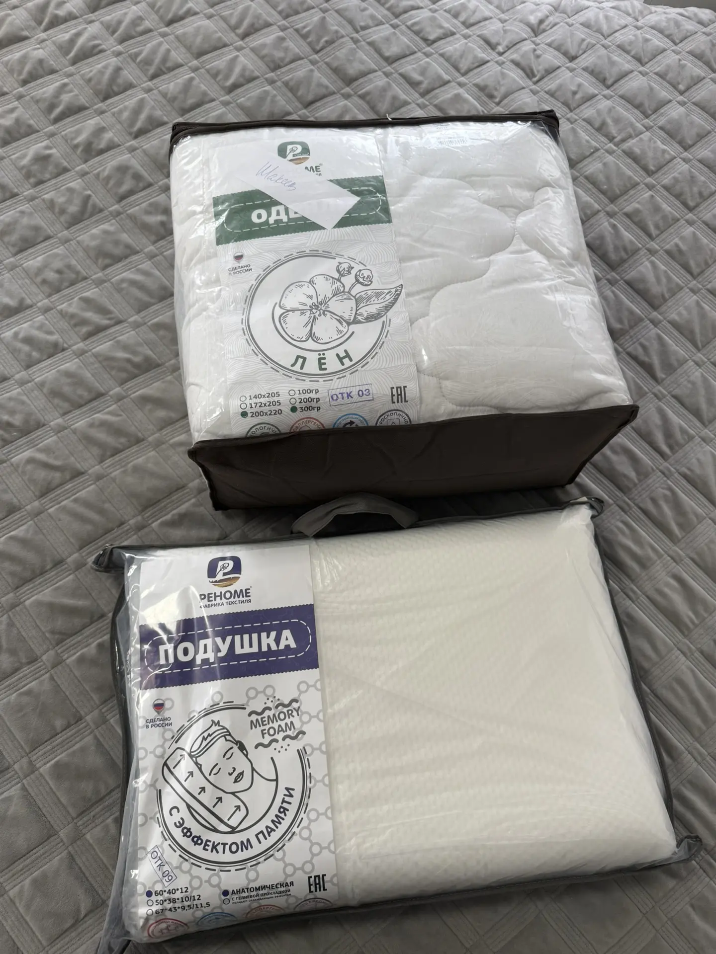 Заказ клиента 😍