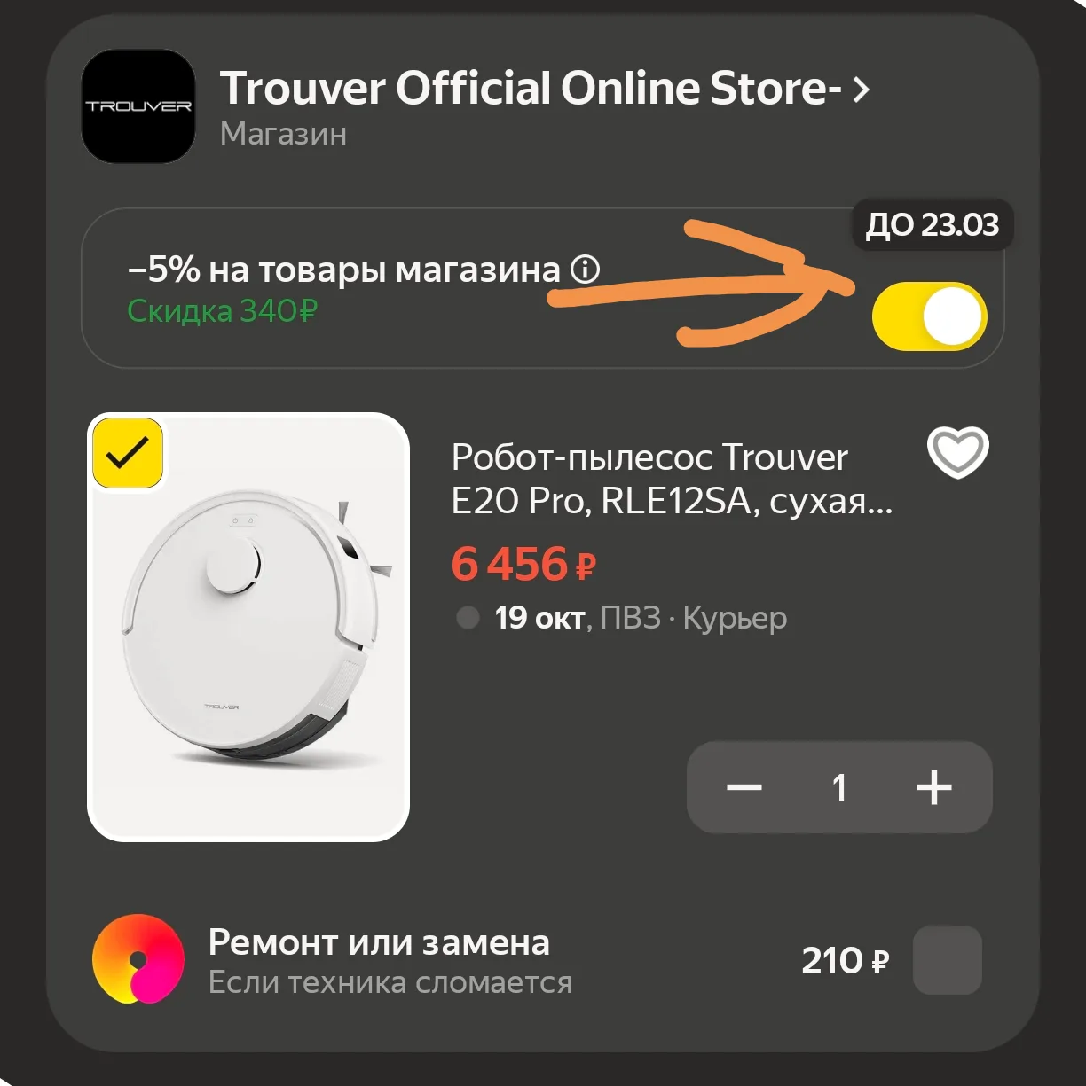 Этот пылесос везде  намного дороже‼️