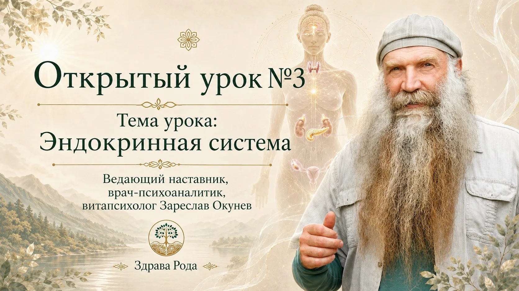 Добрый день!
