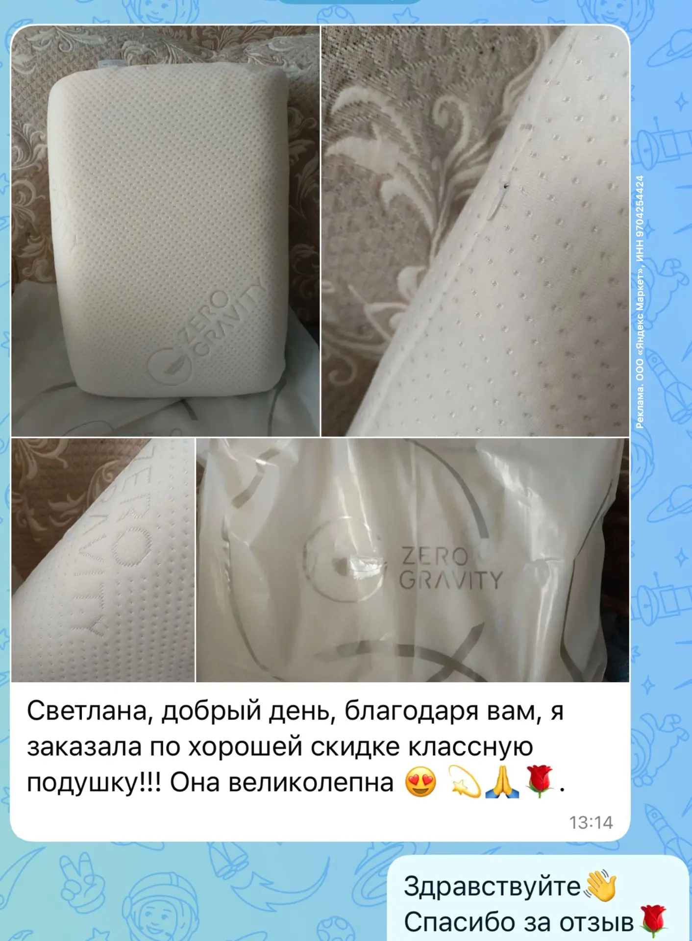 ЛУЧШАЯ ПОДУШКА‼️‼️