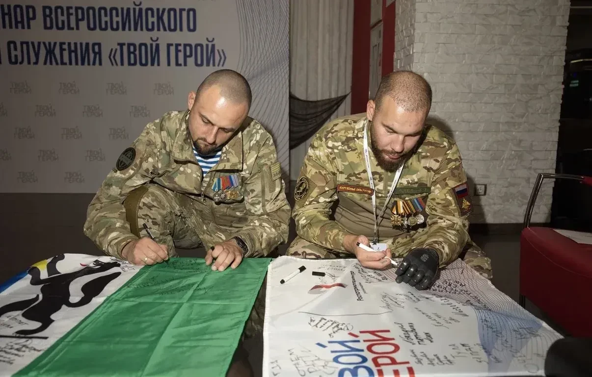 Ветераны из ЛНР приняли участие в семинаре «Твой герой» в Чебоксарах
