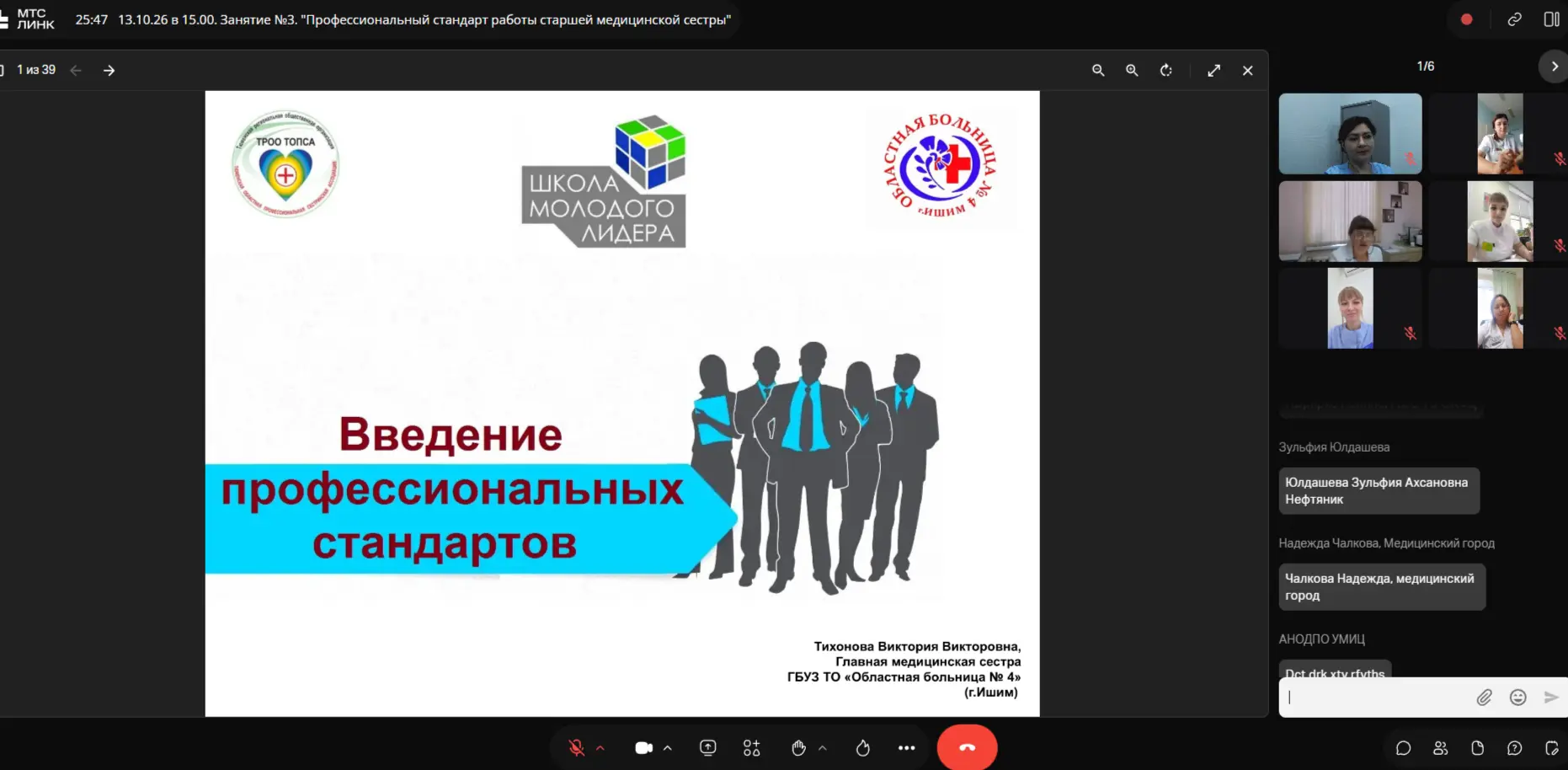 Занятие № 3 .Нам тоже дали домашку, и я уже ее сделала и отправила на почту преподавате...