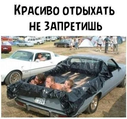 Мемы каждый день • Подписаться
