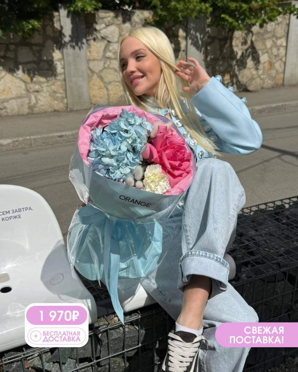💰Кризис отменяется! Букеты до 3 000 ₽ с бесплатной доставкой в Самаре
