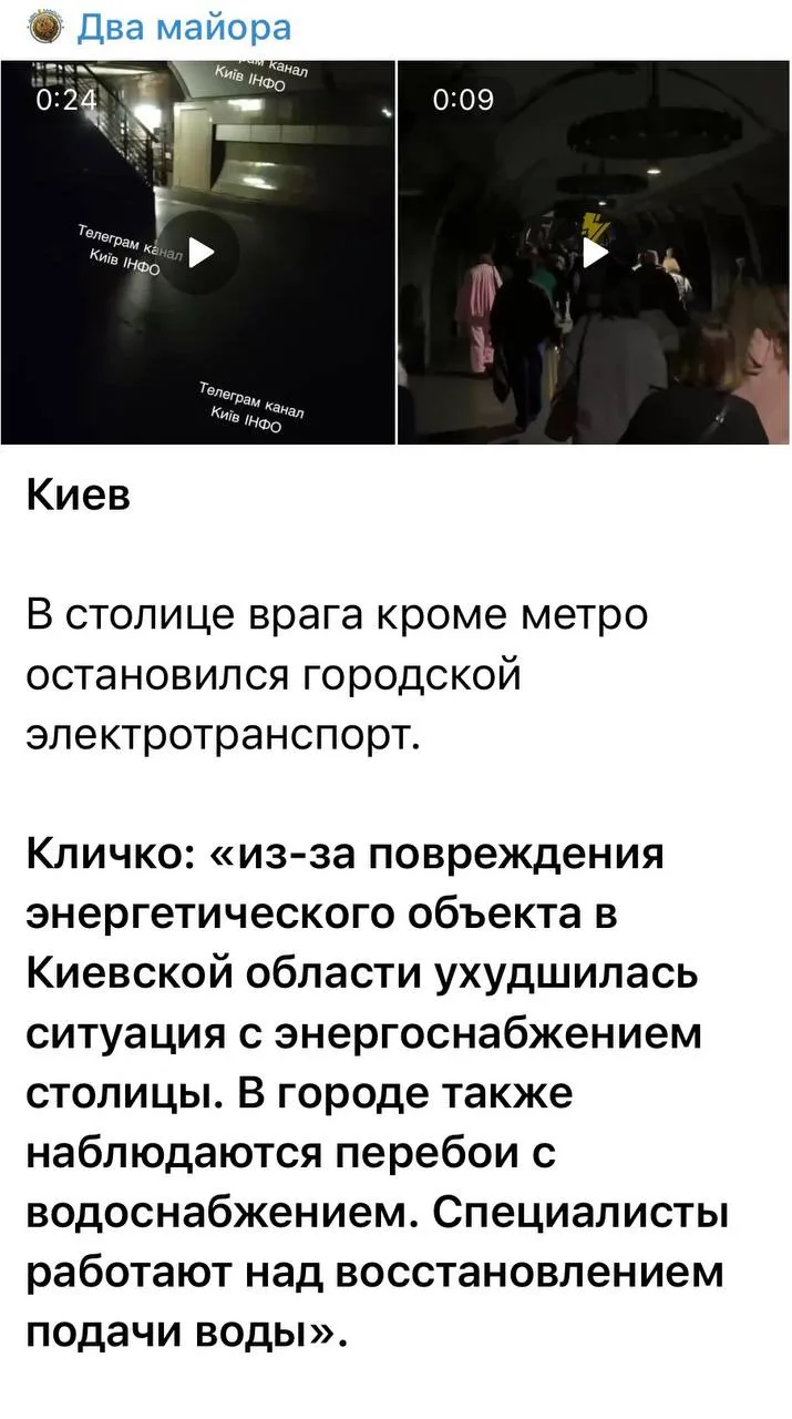 Киев становится непригодным для жизни… Зримый результат оголтелого национализма, которы...